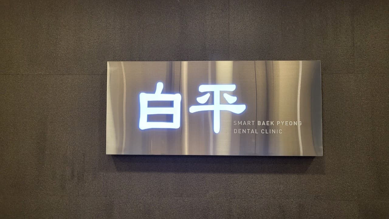 배너 1